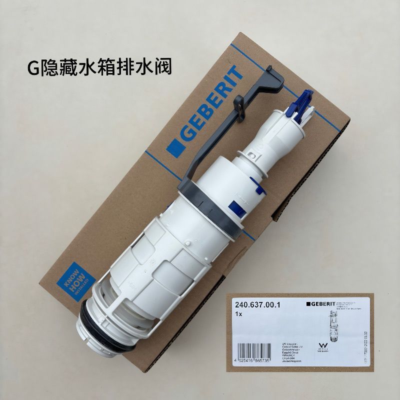 [GEBERIT] GEBERIT] Van xả bình nước ẩn GEBERIT Van xả nước Van xả trong nhà vệ sinh