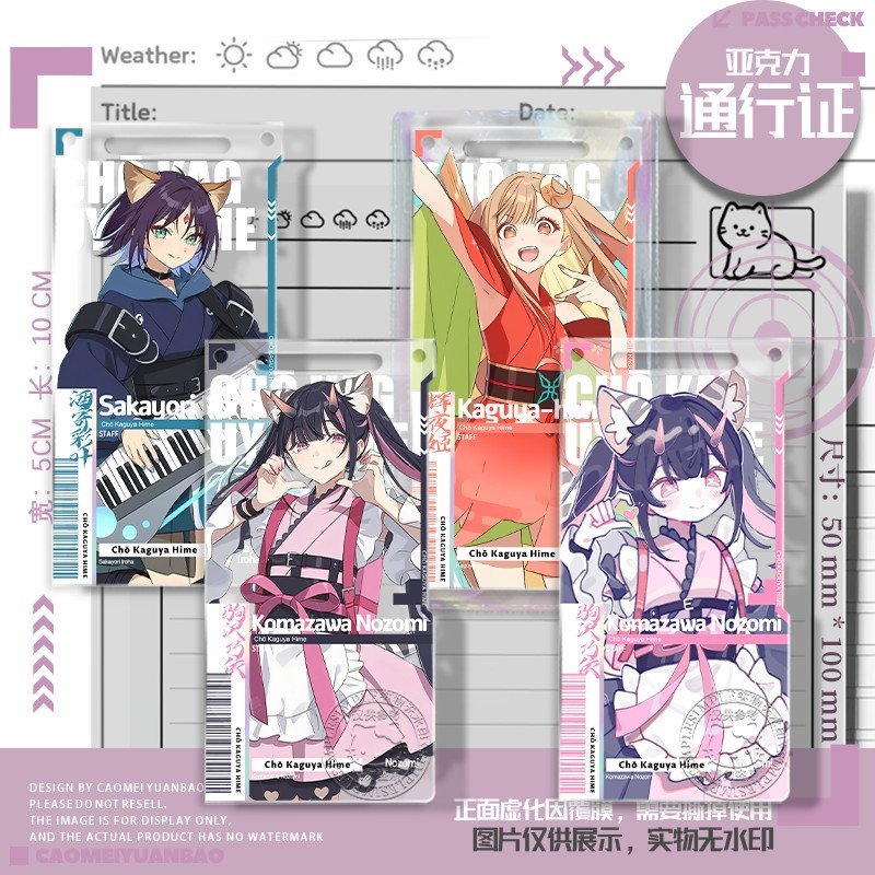 Macross Kaguya Pass Kaguya Pass Kaguya Pass Giấy phép lao động Kaguya Chống trầy xước Hai chiều đầy 
