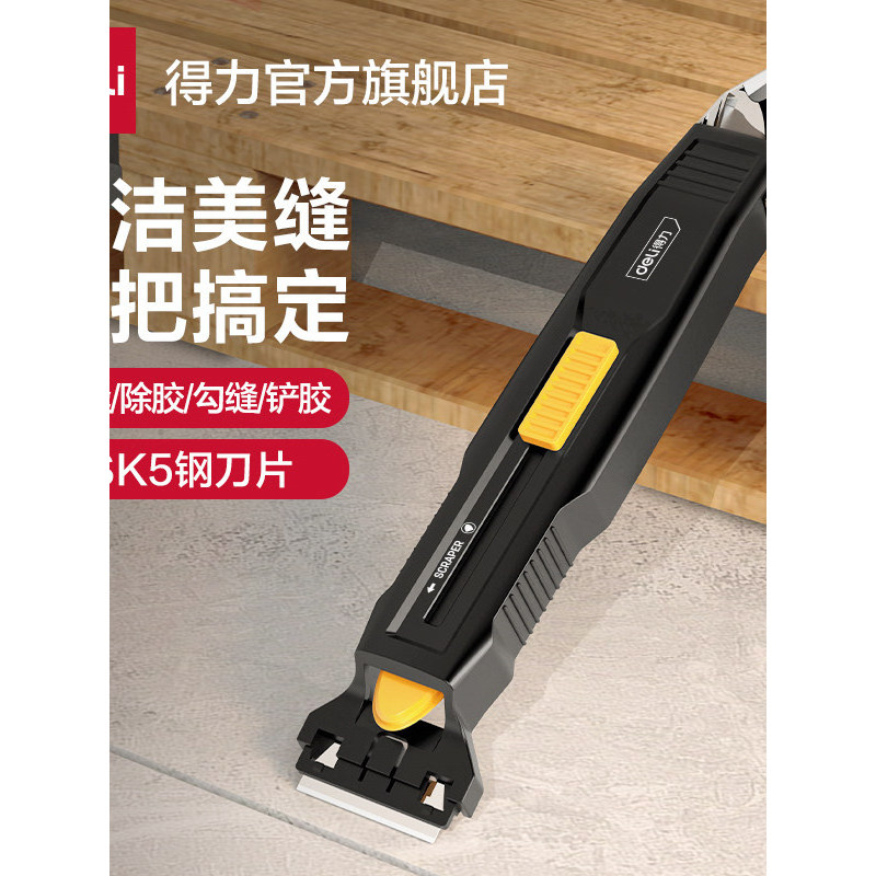 Deli Đa Năng Thìa Làm Sạch Thìa Keo Loại Bỏ Đường May Đẹp Keo Thủy Tinh Thìa Keo Dán Đường May Báo C