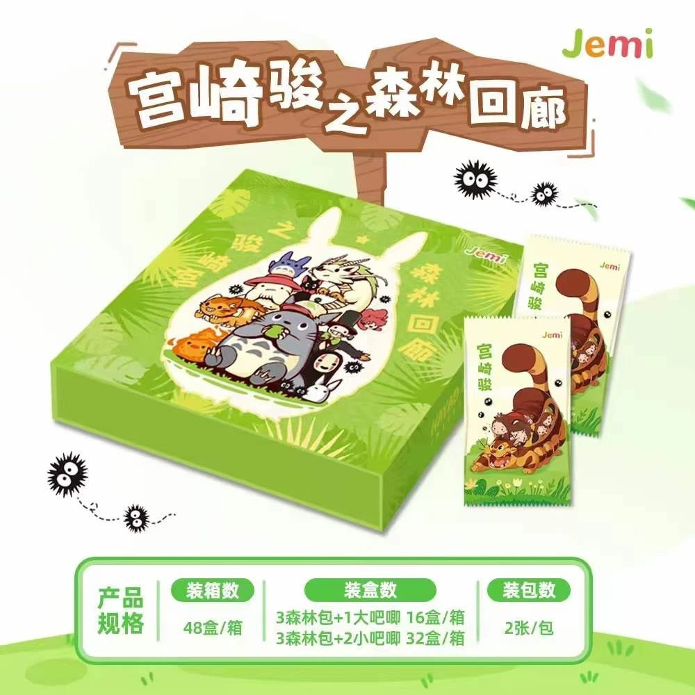 【Fast shipping】blind box ghibli ghibli postcard ghibli decor Mô hình tượng hộp mù