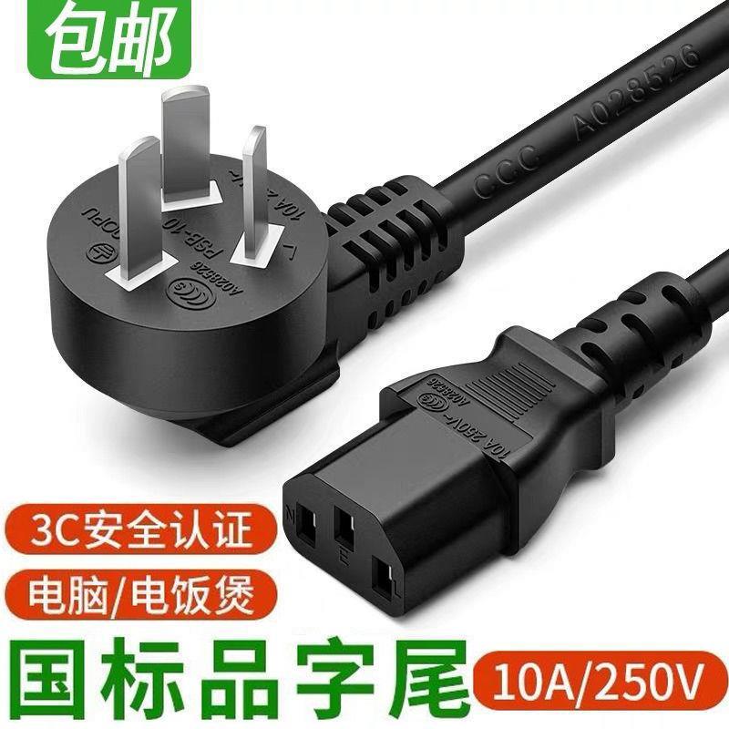 Tương thích với bán cầu Joyoung, SUPOR, Midea, Mijia nồi cơm điện / nồi, nồi cơm điện / nồi cháo dây
