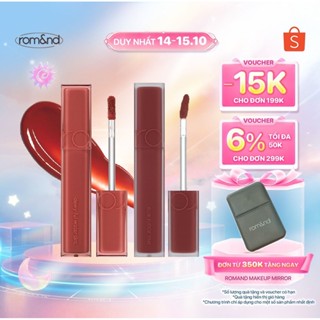 Combo Son kem siêu lì Romand Blur Fudge Tint 5g + Son tint bóng, siêu lì Romand Dewyful Water Tint 5g