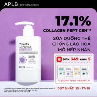 Sữa Dưỡng Thể Collagen Chống Lão Hoá Chuyên Sâu 300ml APLB Collagen EGF Peptide Body Lotion, Kem Body Tăng Đàn Hồi Da