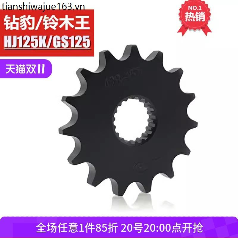Suzuki Diamond Leopard / Sharp Cool Motorcycle Suzuki King GS125 GN125 Saury Chainring Chainring Cha