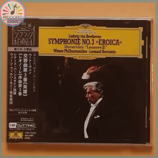 Beethoven SYMPHONIE NO.3 EROICA LUDWIG VAN BEETHOVEN 1770 1827 [Sealed] Brand New VNTFOT