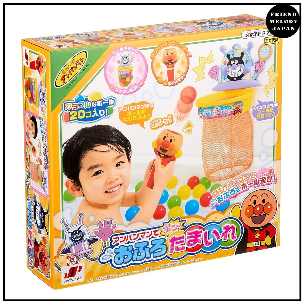 Joy Palette (JOYPALETTE) Pon with Anpanman Tamare in the bathFMJ SHOP