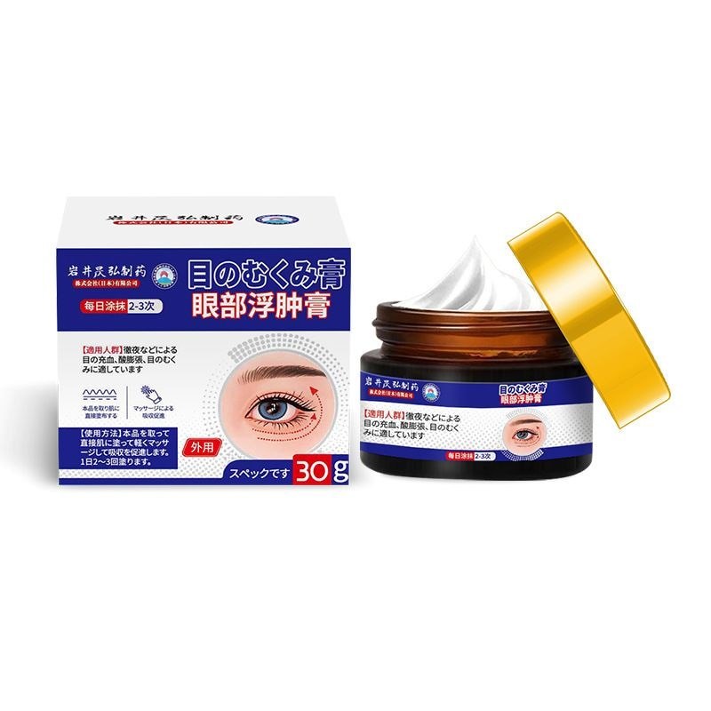 Iwai Tsuhiro Edema Eye Foam Eye Cream Upper Eyelid Loose Sagging Lifting Firming Fat Edema Eye Patch