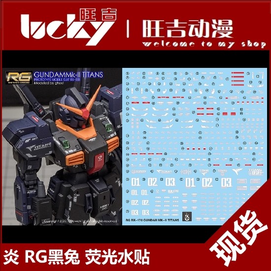 Hàng sẵn có Yan GHOST RG Black Mark Rabbit Black Rabbit MK2 Augu Titans MK-II Nhãn dán nước huỳnh qu