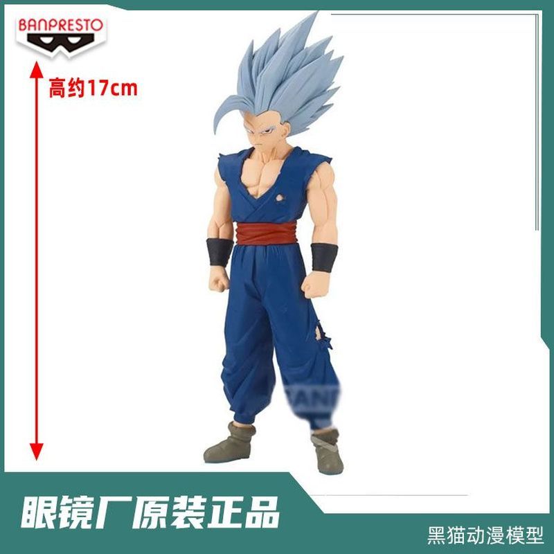 [Dragon Ball Super] DXF Beast Gohan Jingpin Hình Kính Nhà Máy Siêu Anh Hùng Phiên Bản Sân Khấu Để Bà