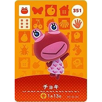 【Từ Nhật】thẻ amiibo Animal Crossing tập 4 【351】 Choki