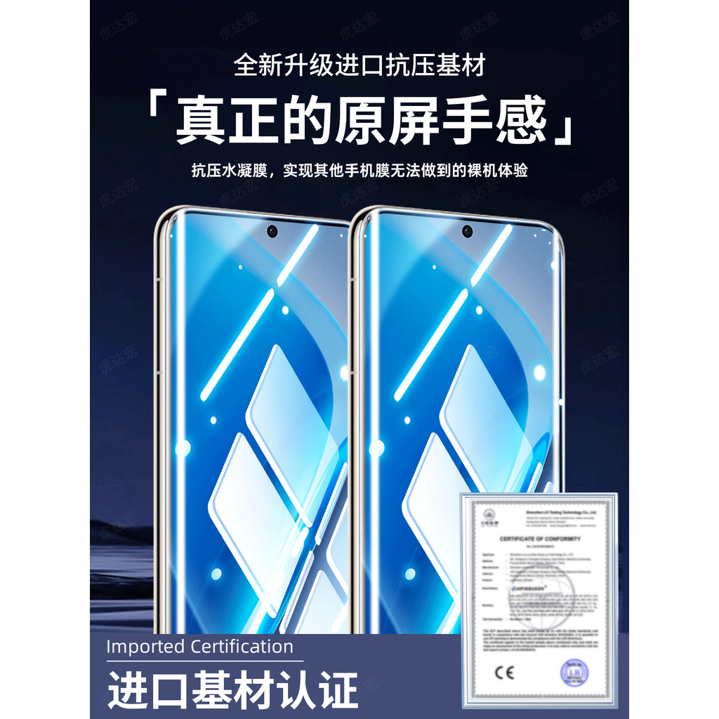 Hu Dahong Thích hợp cho phim điện thoại di động iQOO Neo11 Phim Hydrogel Neo11 Bề mặt cong iQOO Chuy