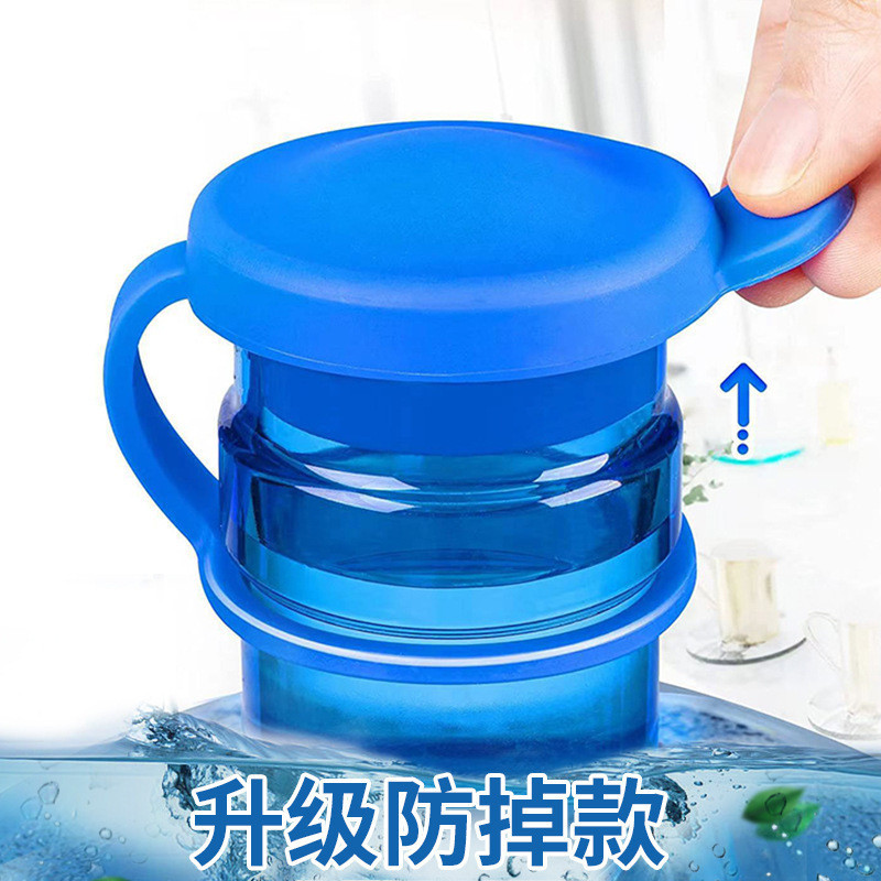 Preferred#Water bottle sealing lid, silicone lid for household large water containers, dust-proof, r