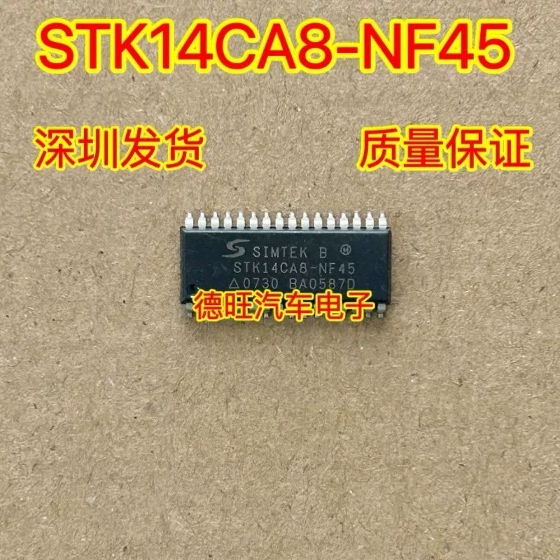 STK14CA8-N45 Hàng có sẵn