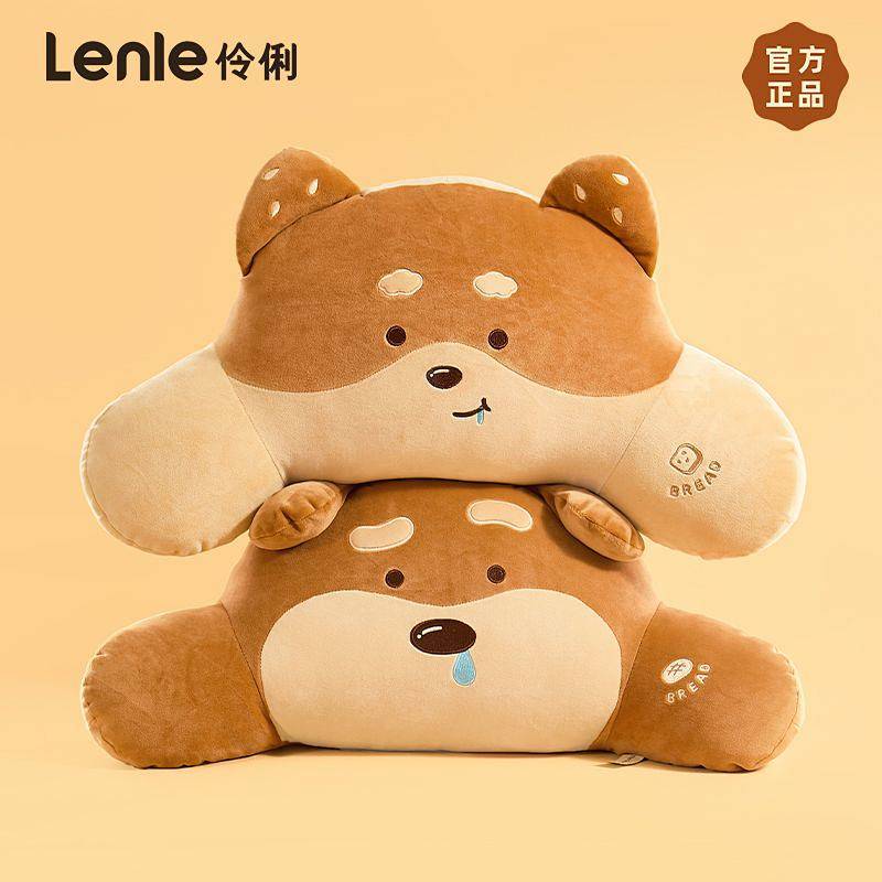 Lenle Lingli Puppy Pillow Lumbar Support Pillow Chair Waist Support Bed Pillow Backrest Birthday Gif