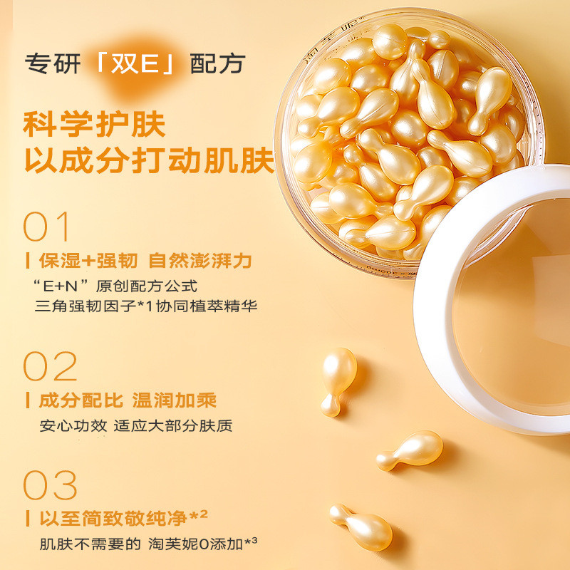 Preferred#Vitamin E Capsule Essence Oil Squalane ve Olive Oil Facial Serum VE Single-use essence oil