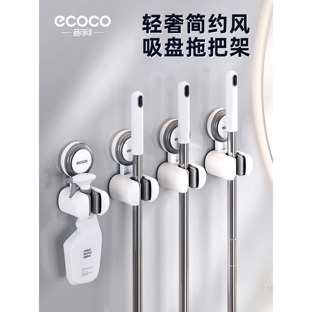 [Trải nghiệm điều tốt] ecoco Hút Cốc Lau Nhà Kẹp Tường Cây Lau Nhà Vệ Sinh Cây Lau Nhà Phòng Tắm