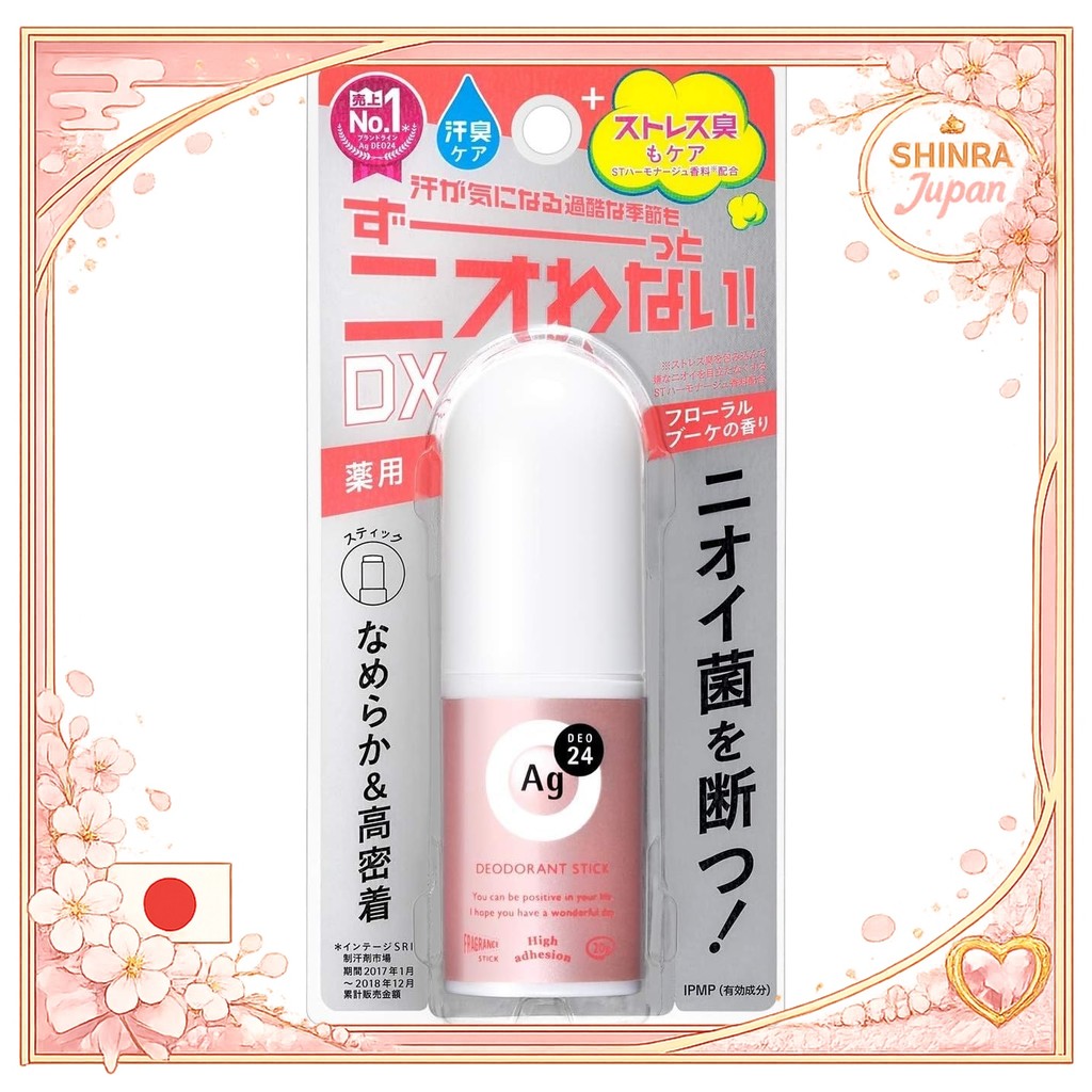 《Direct From Japan》  AG Deo 24 Deodorant Stick DX Floral Bouquet 20g () Floral Bouquet ScentFrom Jap