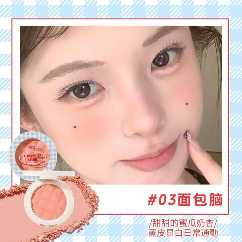 Monochrome Korean and Japanese makeup looks xixi nShrink silent desire color series, with a delicate