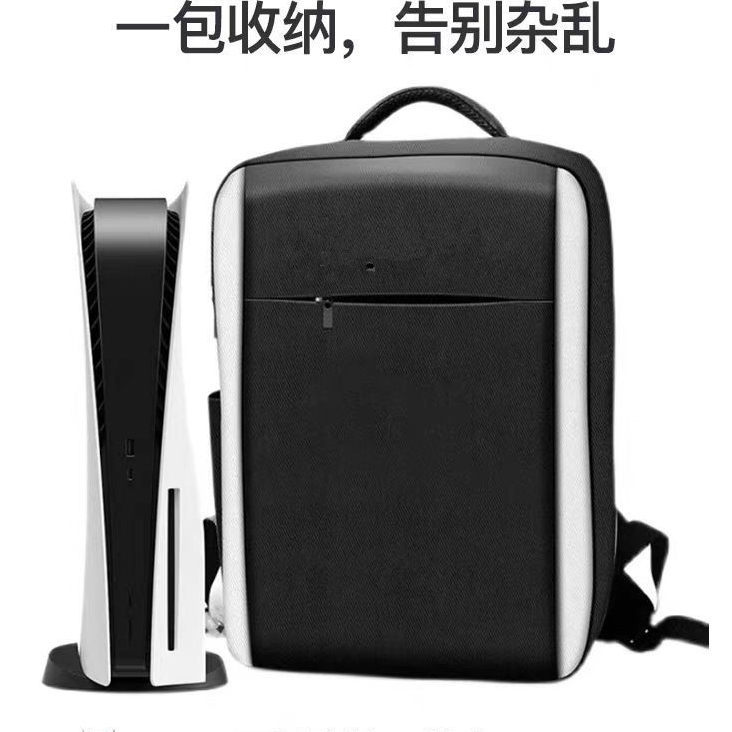 PS5 Ba Lô PS5 Tay Cầm Chơi Game Túi Bảo Quản PS5 Bảng Điều Khiển Ba Lô PS5 Túi Xách PS5 Phụ Kiện Lưu