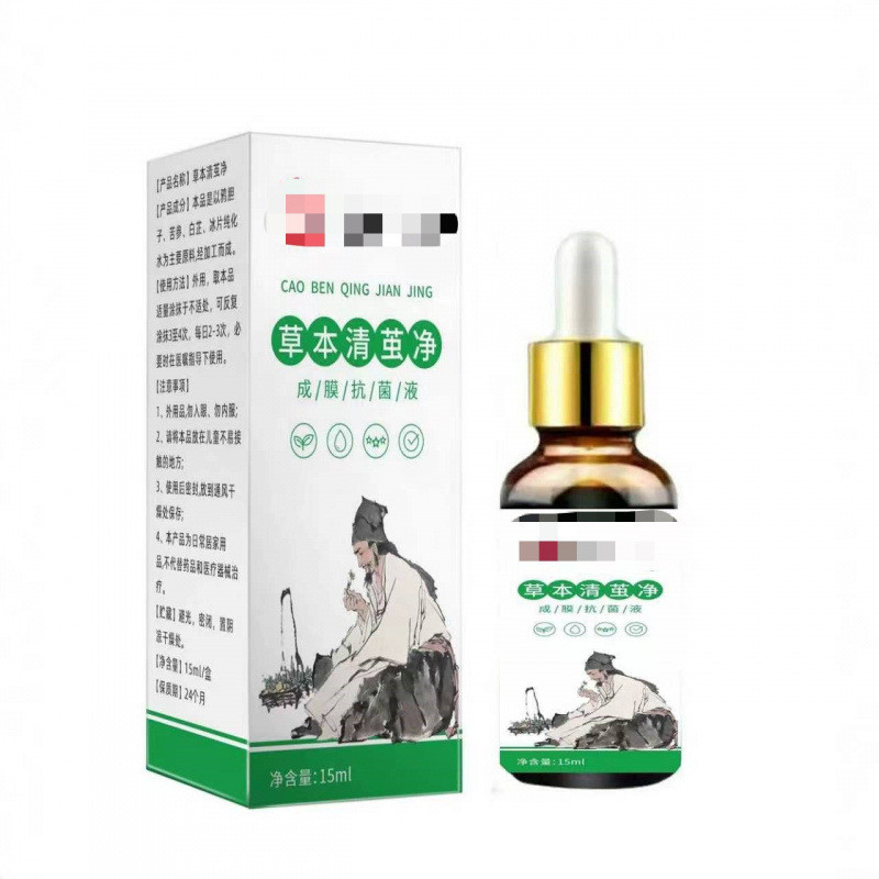 ❈ 本 ❈ ❈ 15ml Herbal Clear Cocoon Net 15ml20260717