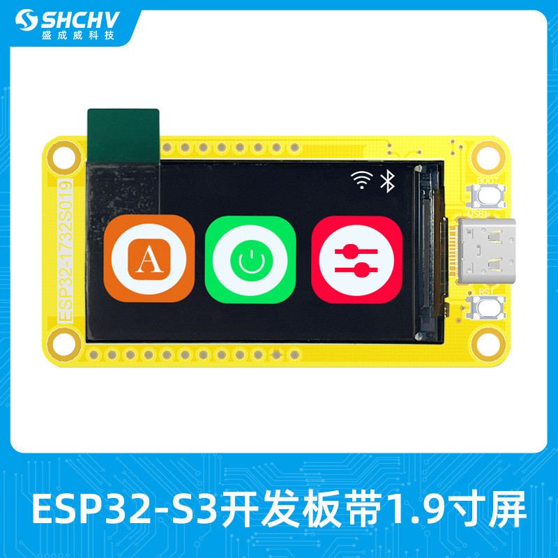 ESP32-S3 với Bảng phát triển LVGL màn hình 6cm wifi + Mô-đun TFT hiển thị 170 * 320