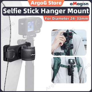 Móc treo ba lô aMagics Clip Selfie Stick 360° Camera hành động có thể điều chỉnh Selfie Stick Mount