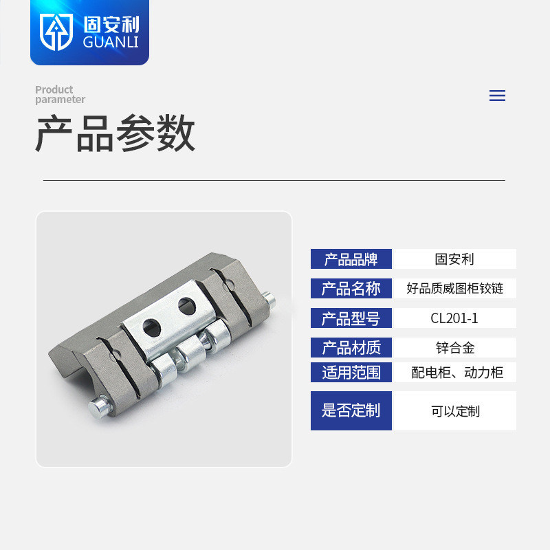 CL201-1-2 Đen Xám Hợp Kim Kẽm Bản Lề Điều Khiển Hộp Điện Bản Lề HL011-1-2 Điện Áp Thấp Công Tắc Bản 