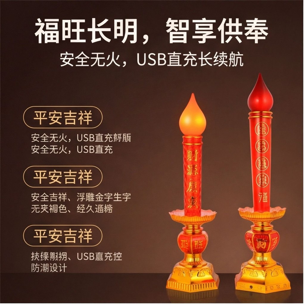 Đèn nến điện tử Led đám cưới Nến điện có thể sạc lại Nến điện tử Đèn nến