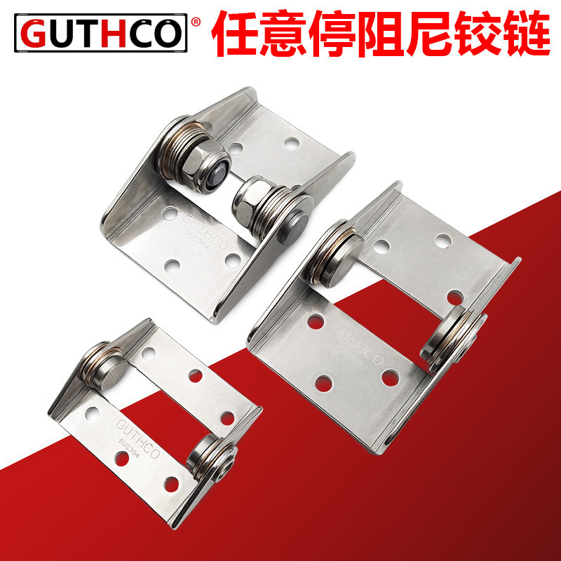 Thép không gỉ Hình chữ I Bản lề giảm chấn lớn Bản lề dừng tùy ý Bản lề mô-men xoắn lớn Bản lề định v