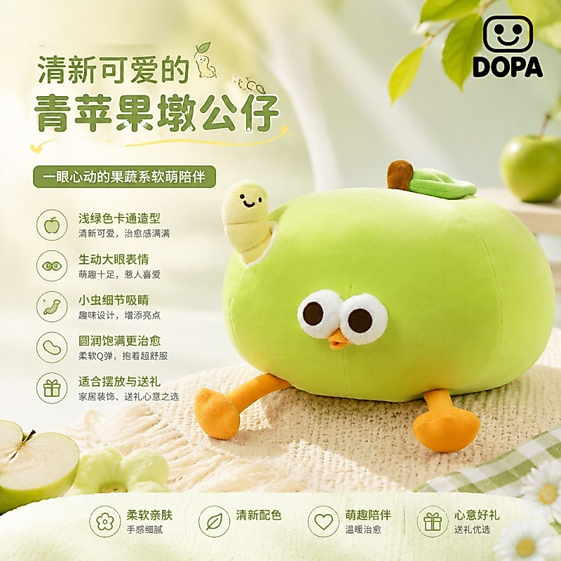 Hàng sẵn có Chính Hãng Xanh Apple Pier Pier Gà Sang Trọng Búp Bê Sáng Tạo Dễ Thương Caterpillar Pier