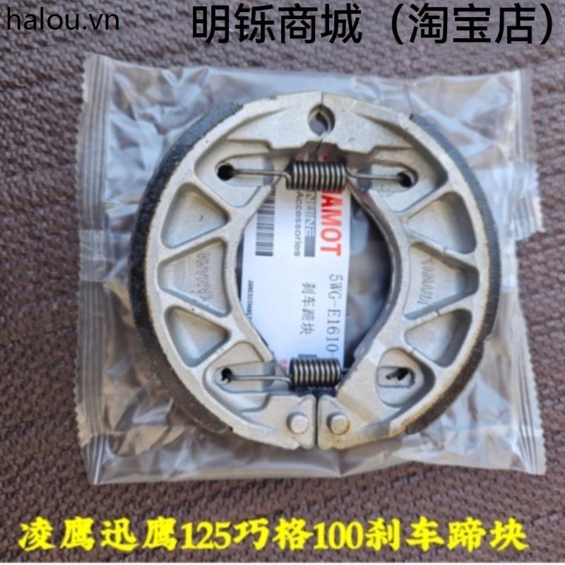 Thích hợp cho Yamaha JOG JOG Fuxiilinging 100 Xe Máy Swiftling Eagle 125 Phía Trước Phía Sau Má Phan