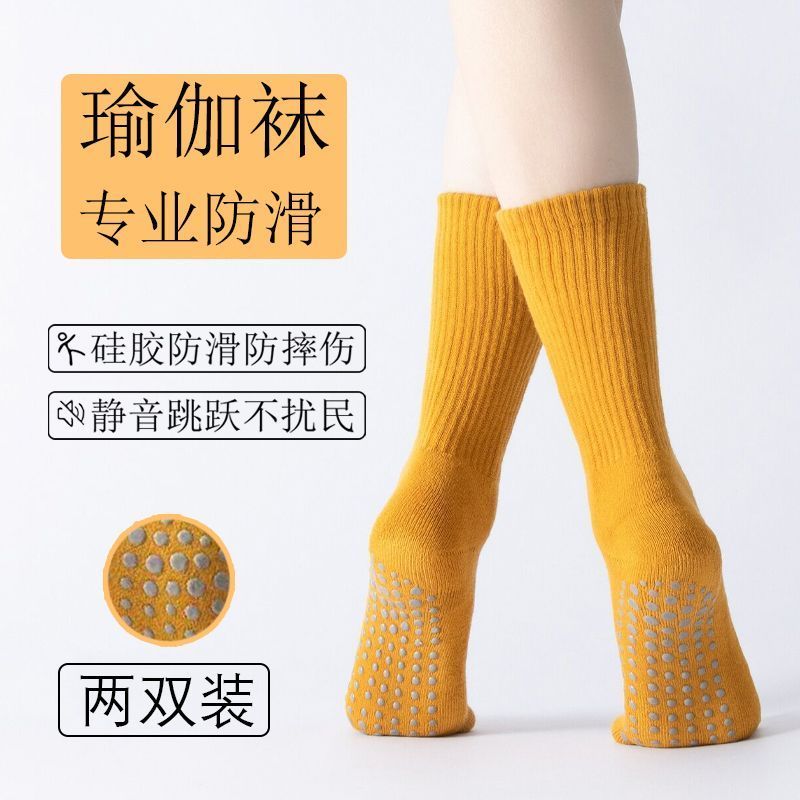 * 专业瑜伽袜普拉提舞蹈袜防滑袜健身室内袜Professional yoga socks, children's anti slip design, mid tube Pilates socks, i