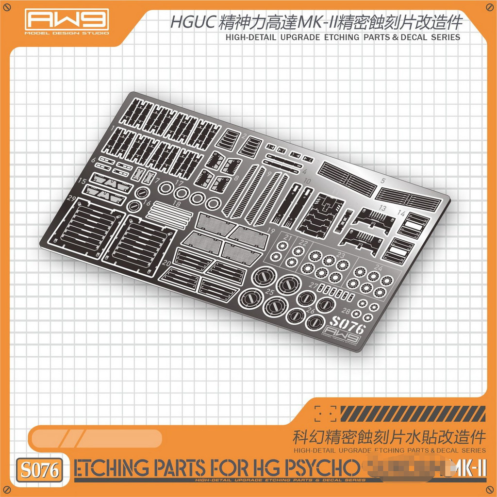 20260724 PHỤ TÙNG MAD ETCHING CHO S76 HG phycho MK-II MK 2 MK2 không có bộ dụng cụ