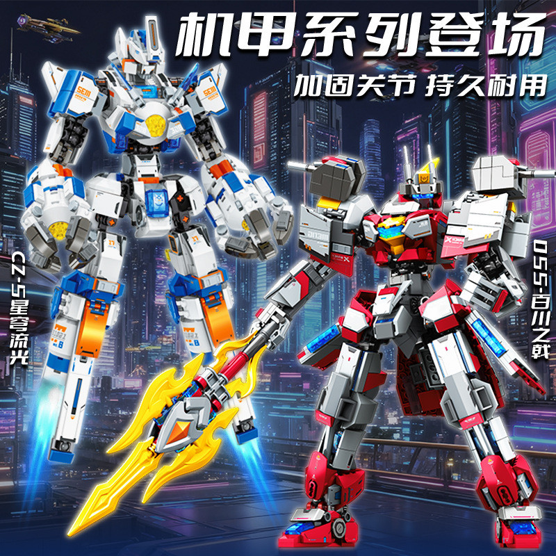 SEMBO Khối xây dựng Baichuan Halberd Robot 055 Tàu khu trục Mecha Đồ chơi lắp ráp mô hình