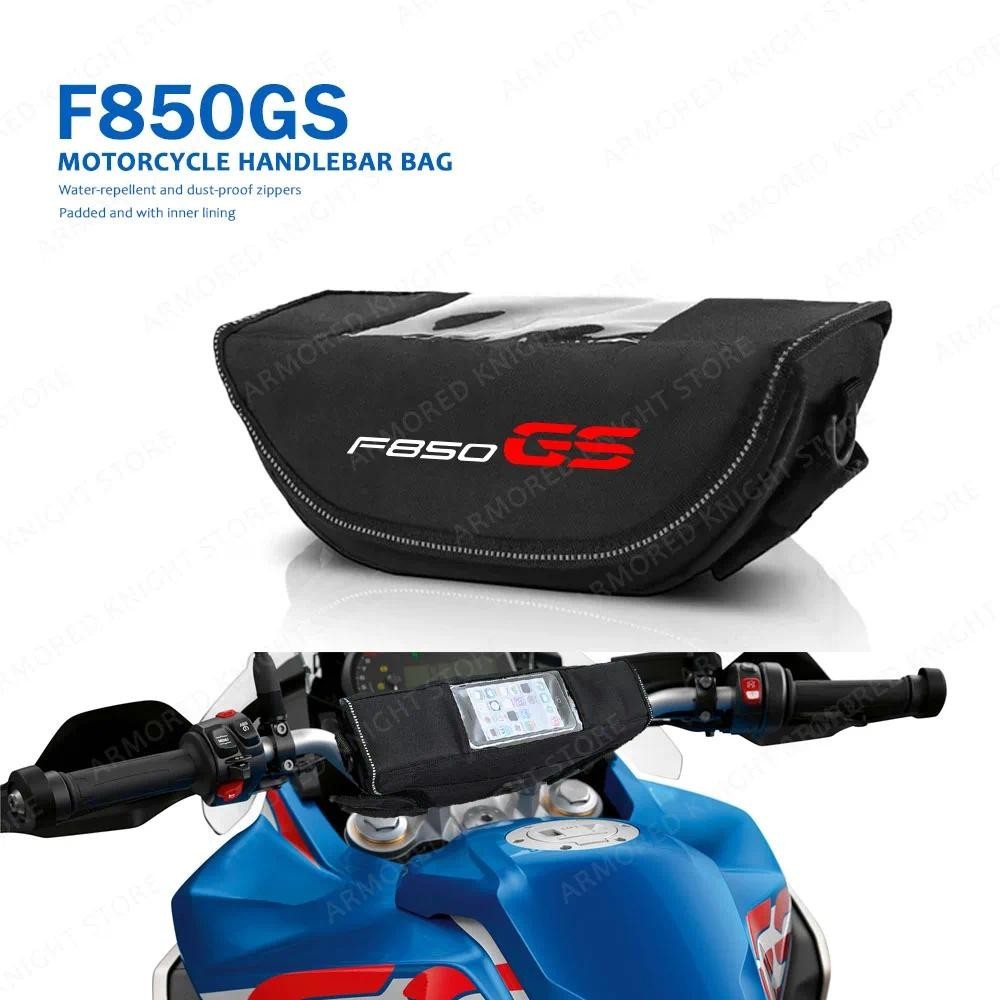 Dành Cho Xe BMW F850GS F850 GS F 850 GS Xe Máy Túi Chống Thấm Nước Lưu Trữ Tay Cầm Túi Dụng Cụ Du Lị