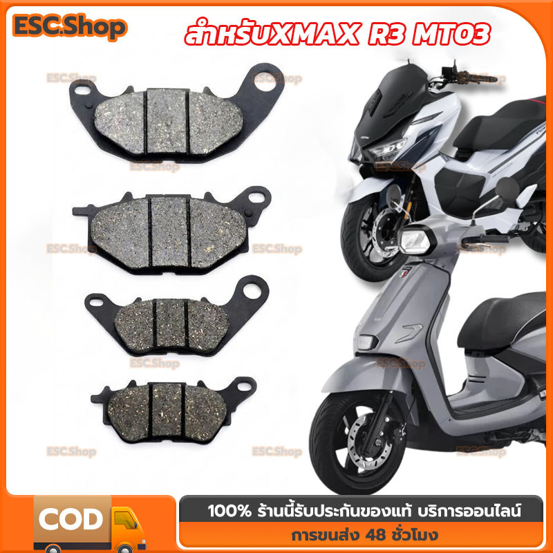 COD 4 Miếng Má Phanh Trước + Sau Cho Xmax R3 MT03 Kích Thước Bơm Chính Hãng Có Thể Thay Đổi Thay Vì 