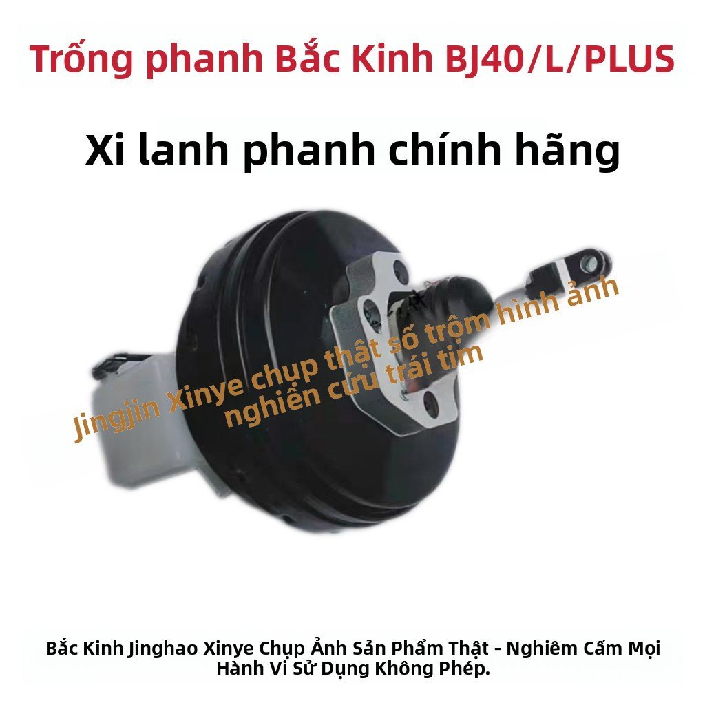 Tổng phanh trợ lực chân không tăng cường xe BJ40 BJ40PLUS BJ80 Offroad chính hãng bền đẹp