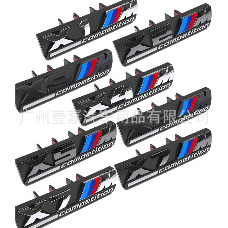 Thích hợp cho cuộc thi BMW / X Series Sửa đổi Net Label X1M X3M X5M Sửa đổi Thunder Net Label
