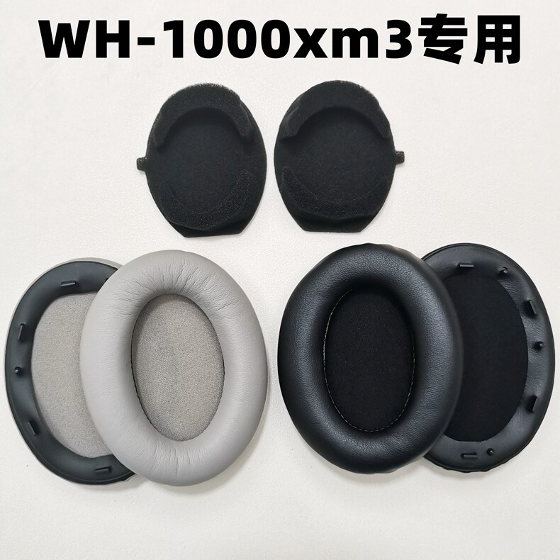Thích Hợp Cho Sony Sony Sony WH-1000XM3 xm3 Vỏ Tai Nghe Bịt Tai Vỏ Xốp Da Bịt Tai Bông Tai