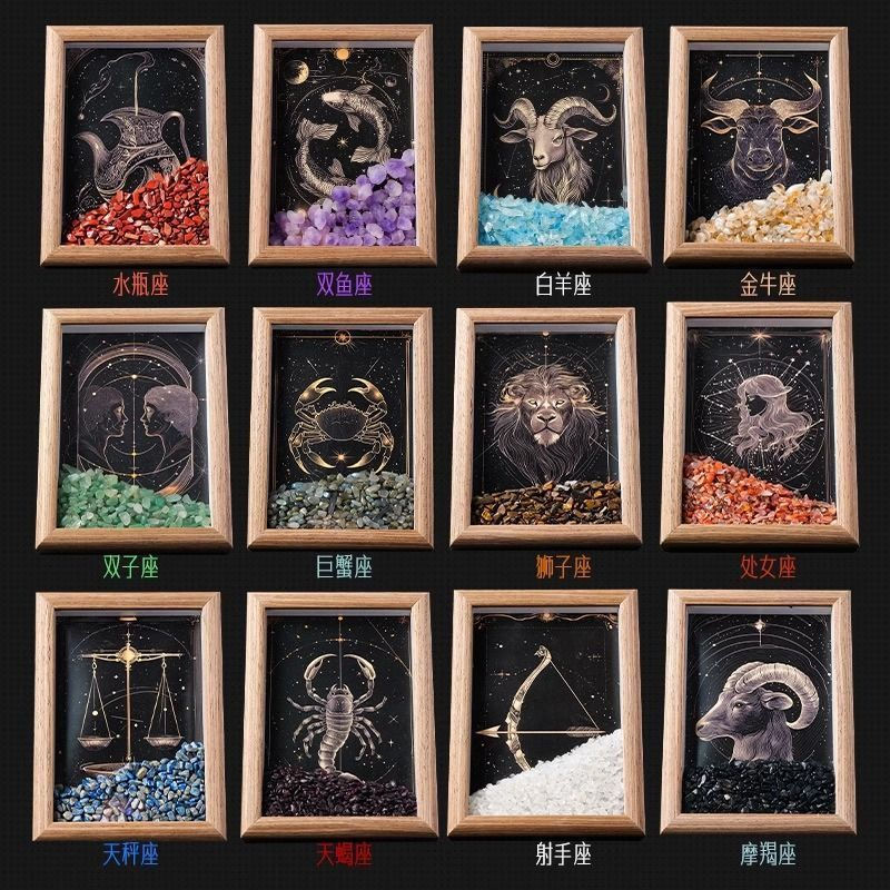 Gift Constellation Original Natural Stone Crystal New Product12y Crystal photo frame with twelve dec
