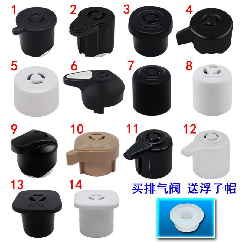 Accessories include pressure relief valves, air valves, pressure limiting valves, and electric press