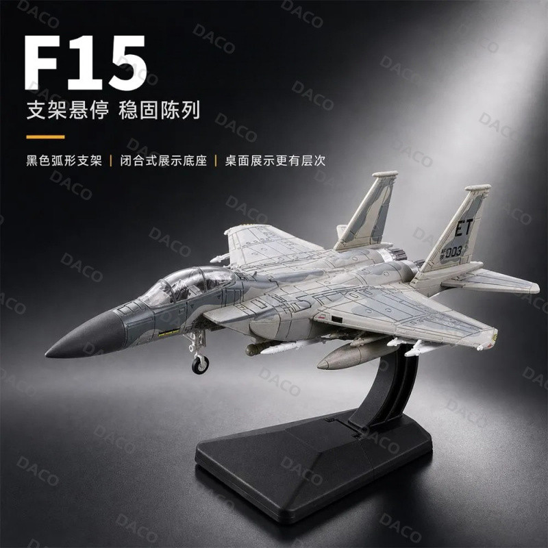 [F15 Eagle] Mẫu máy bay chiến đấu có độ chính xác cao 1: 72 F15 Máy bay chiến đấu không khí hạng nặn