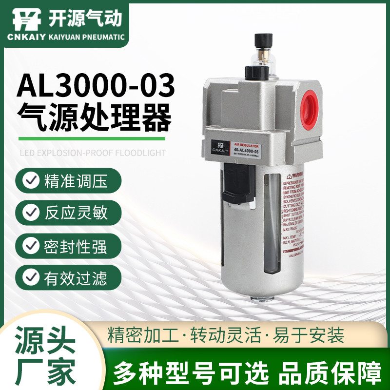 Bộ xử lý không khí SMC Type AL3000-03 Bộ lọc bộ xử lý không khí Bộ tách nước dầu thành phần không kh