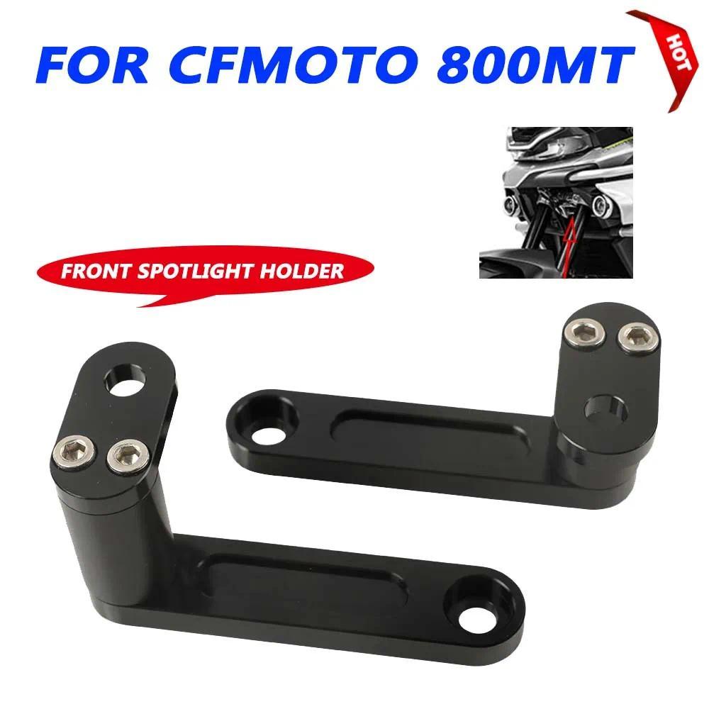 Dành Cho CFMOTO CF MOTO MT 800 MT 800MT MT800 2022 - 2025 MotorcycleFog Đèn Lái Xe Đèn Phụ Trợ Giá Đ