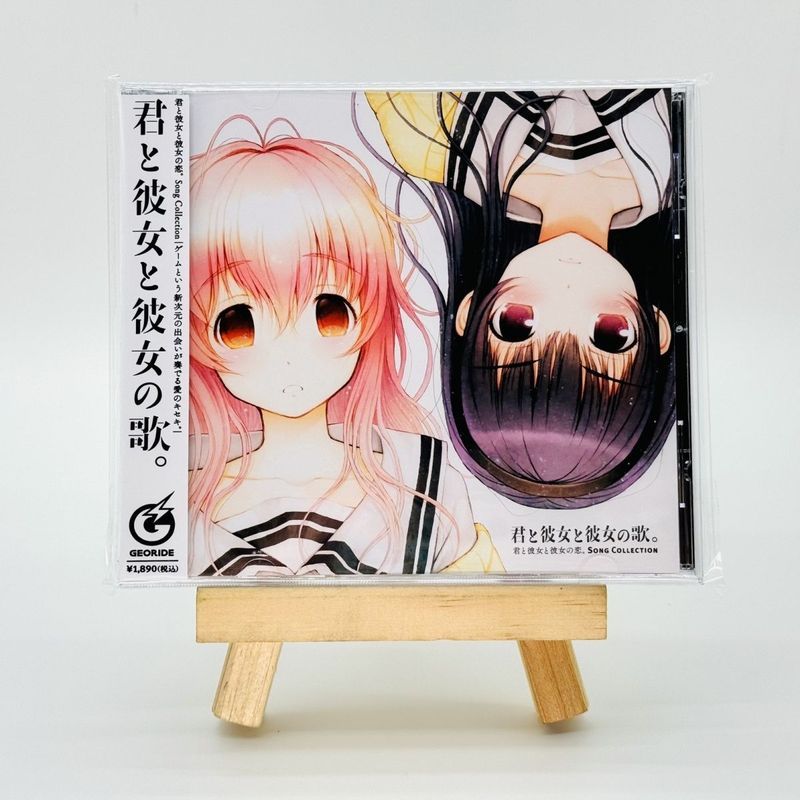 Jun and The Girl Love The Love of the Girl Music Original Soundtrack CD Album OST Zenggen Miyuki Sun