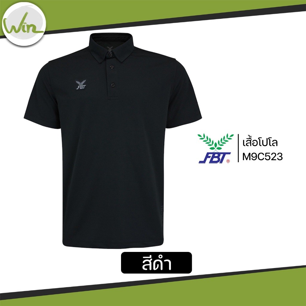 Áo Polo Fbt, 1 Vải Polyester, Model M9C525, enuine Fbt, S-5Xl.