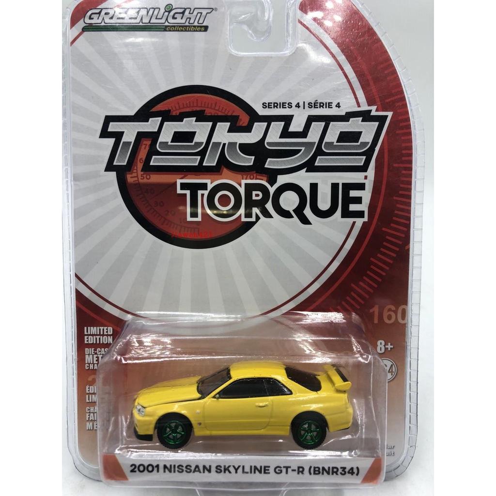 GreenLight GreenLight 1: 64 2001 Nissan Skyline Nissan GT-R34 Máy xanh