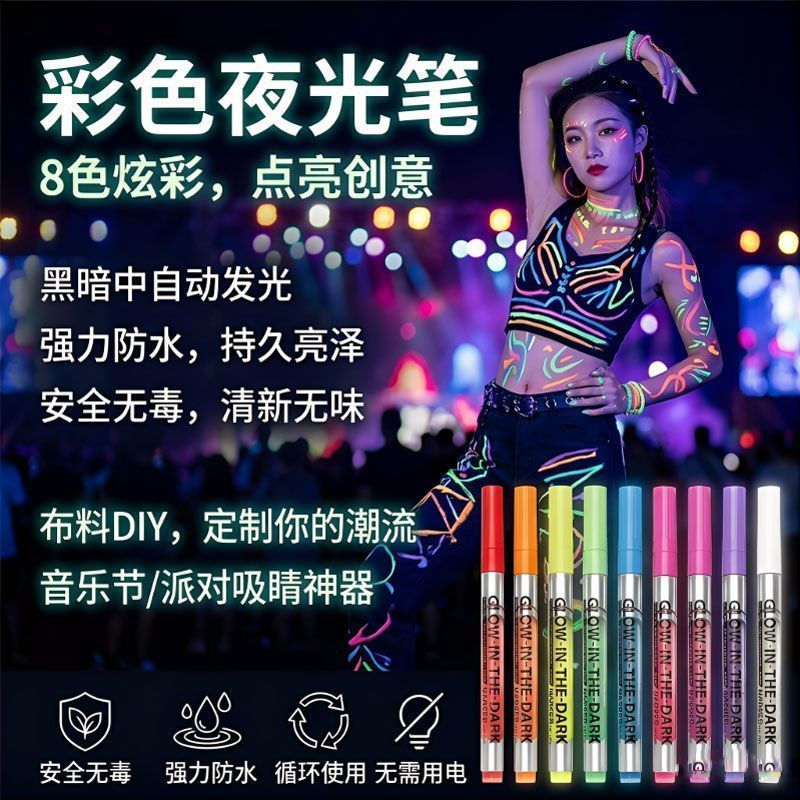 New product body painting pen for stage face graffiti makeup12y Supportive face makeup, glow-in-the-