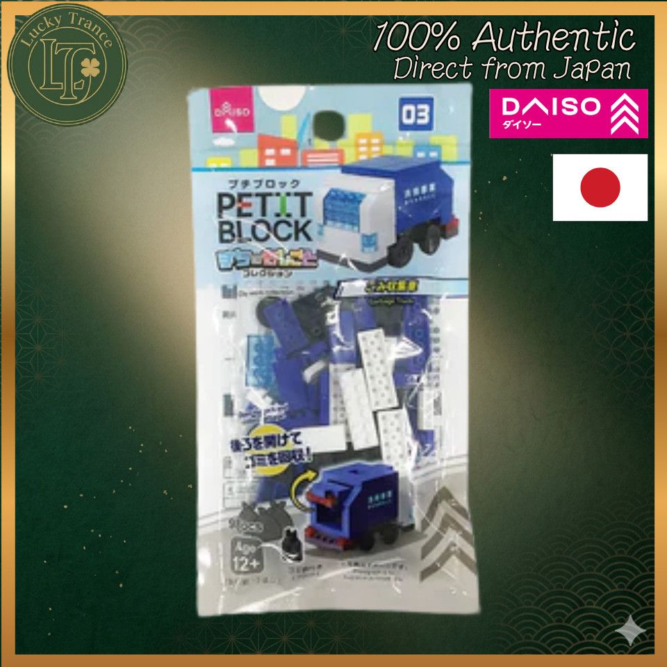 DAISO Japan Petit Block Vehicle Series 03 Garbage Truck Mini Building Blocks