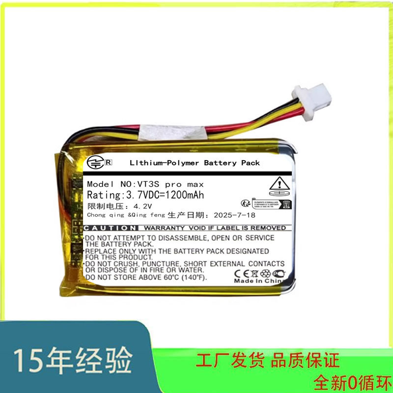 Thích hợp cho pin chuột không dây rapoo VT3S pro max VT9 AIR MT750SPRO